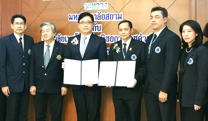 ทวิภาคี : ดร.พรชัย มงคลวนิช อธิการบดีมหาวิทยาลัยสยาม และ ไพฑูรย์ พันธุ์ชาตรี ผู้อำนวยการวิทยาลัยเทคโนโลยีพณิชยการราชดำเนิน ร่วมลงนามในบันทึกข้อตกลงความร่วมมือทางวิชาการ โดยมีผู้บริหารจากทั้งสองสถาบันร่วมในพิธี ที่ ห้องสหัสวรรษ อาคารเฉลิมพระเกียรติ มหาวิทยาลัยสยาม