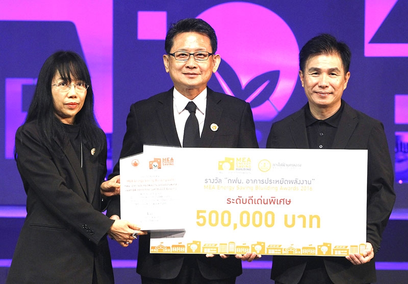 อาคารประหยัดพลังงาน ระดับที่ 1 : วิเชียร จึงวิโรจน์ รอง กก.ผจก.อาวุโส บมจ.ซีพี ออลล์ รับรางวัล “กฟน.อาคารประหยัดพลังงาน ระดับดีเด่นพิเศษ” จาก ชัยยงค์ พัวพงศกร ผู้ว่าการการไฟฟ้านครหลวง ในโครงการประกวด MEA Energy Saving Building Awards 2016 ที่ โรงละครอักษรา คิง เพาเวอร์