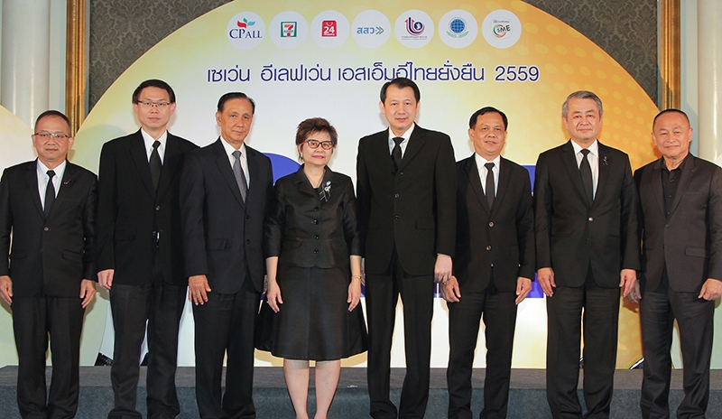 แข่งขันระดับสากล ธานินทร์ บูรณมานิต ปธ.จนท.บห.บมจ.ซีพี ออลล์, สาลินี วังตาล ผอ.สนง.ส่งเสริมวิสาหกิจขนาดกลางและขนาดย่อม และ พรเทพ การศัพท์ รองอธิบดีกรมส่งเสริมอุตสาหกรรม มอบรางวัล “เซเว่น อีเลฟเว่น เอสเอ็มอีไทยยั่งยืน 2559” เพื่อส่งเสริมเอสเอ็มอีที่มีคุณภาพมาตรฐาน ที่ โรงแรมดุสิตธานี