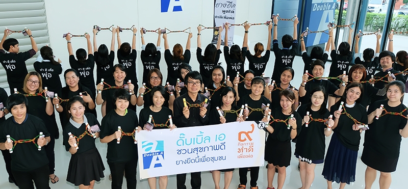 1 ใน 9 กิจกรรม “ทำดีเพื่อพ่อ” ดร.เมธี ธรรมวัฒนา คณะศึกษาศาสตร์ ม.บูรพา เป็นวิทยากรสอนพนักงานดั๊บเบิ้ล เอ จิตอาสา ทำยางยืดเพื่อสุขภาพมอบให้แก่ผู้สูงอายุ ผู้ป่วย และประชาชนในชุมชน เพื่อใช้ออกกำลังกายฟื้นฟูให้แข็งแรง ที่ โรงพยาบาลบางปะกง, รพ.สต.บางวัว และ รพ.สต.บางสมัคร จ.ฉะเชิงเทรา