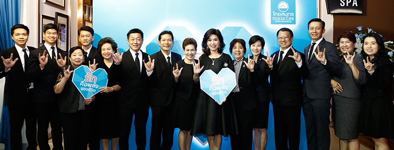 รีเฟรชแบรนด์ใหม่ นุสรา (อัสสกุล) บัญญัติปิยพจน์ กก.ผจก.บมจ.ไทยสมุทรประกันชีวิต และ สมชัย อาภรณ์ศิริพงษ์ ผช.กก.ผจก.อาวุโส พร้อมคณะผู้บริหาร ร่วมแถลงข่าว “Refresh Brand OCEAN LIFE ไทยสมุทรประกันชีวิต” ภายใต้แนวคิด "รักคือพลังของชีวิต" ด้วยการส่งพลังความรักมอบให้กับลูกค้าด้วยผลิตภัณฑ์และบริการที่เข้าถึงลูกค้าทุกช่องทางและตรงใจลูกค้า ที่ สยามพารากอน