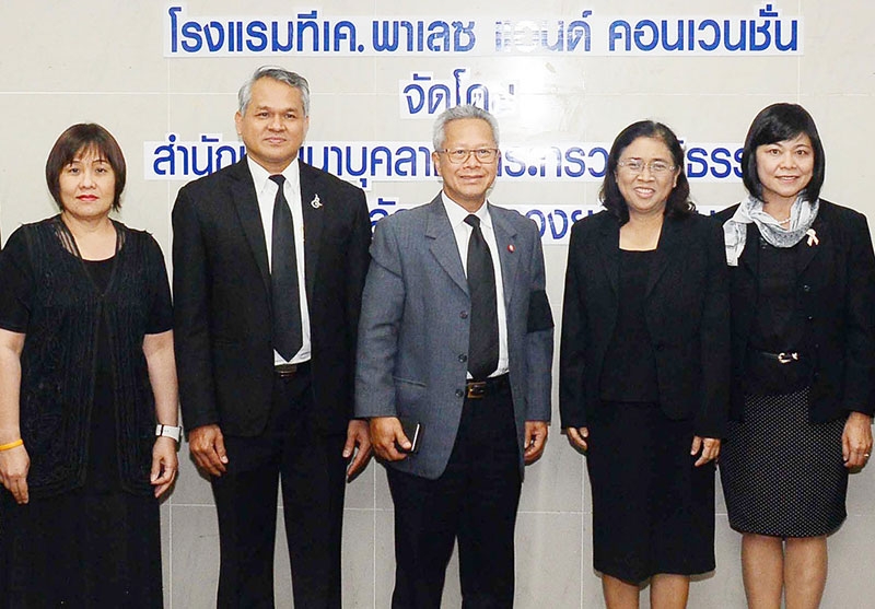 “ทีมเดียวกัน ใจเดียวกัน” : ธวัชชัย ไทยเขียว และ กรรณิการ์ แสงทอง 2 รองปลัดกระทรวงยุติธรรม ร่วมเสวนาหัวข้อ “The One Team One Heart” ในโครงการสัมมนาเรื่อง “การเสริมสร้างความผูกพันในองค์กร” เพื่อเสริมสร้างคุณธรรม จริยธรรม และสร้างบรรยากาศที่ดีในการปฏิบัติงาน ที่
โรงแรมทีเค พาเลซ