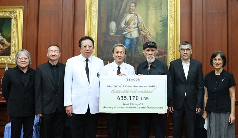 เพื่ออาคารนวมินทรบพิตร ๘๔ พรรษา : ตะติยะ ซอโสตถิกุล กก.ผจก.บมจ.ซีคอน ดีเวลลอปเมนท์, บจก.ซีคอน บางแค และ อ.ช่วง มูลพินิจ ศิลปินแห่งชาติ ร่วมมอบเงินรายได้จากงานมหกรรมศิลปะ “ด้วยรักและภักดี ยิ่งชีวี ตราบนิรันดร์” ให้แก่ ศ.ดร.นพ.ประสิทธิ์ วัฒนาภา คณบดีคณะแพทยศาสตร์ ศิริราชพยาบาล