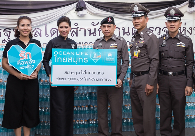 น้ำดื่มจากน้ำใจ : นุสรา อัสสกุล บัญญัติปิยพจน์ กก.ผจก.บมจ.ไทยสมุทรประกันชีวิต มอบน้ำดื่มไทยสมุทร 5,000 ขวด ให้แก่ พล.ต.ท.อิทธิพล พิริยะภิญโญ ผบ.ประจำสำนักงาน ผบ.ตร. และ พล.ต.ต.สมพงษ์ ชิงดวง รอง ผบช.น.เพื่อมอบให้เจ้าหน้าที่ตำรวจที่ปฏิบัติหน้าที่ กอร.สนามหลวง และประชาชน