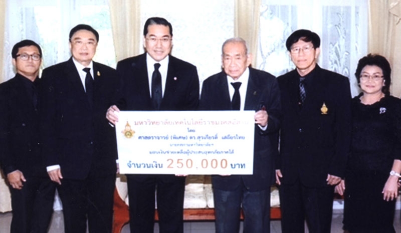 น้ำท่วมพ่ายน้ำใจ : ศ.ดร.สุรเกียรติ์ เสถียรไทย นายกสภามหาวิทยาลัยเทคโนโลยีราชมงคลอีสาน มอบเงินจำนวน 250,000 บาท ให้แก่ แผน วรรณเมธี เลขาธิการสภากาชาดไทย เพื่อช่วยเหลือประชาชนผู้ประสบอุทกภัยในพื้นที่ภาคใต้ ที่ อาคารเทิดพระเกียรติ สมเด็จพระญาณสังวรฯ สภากาชาดไทย