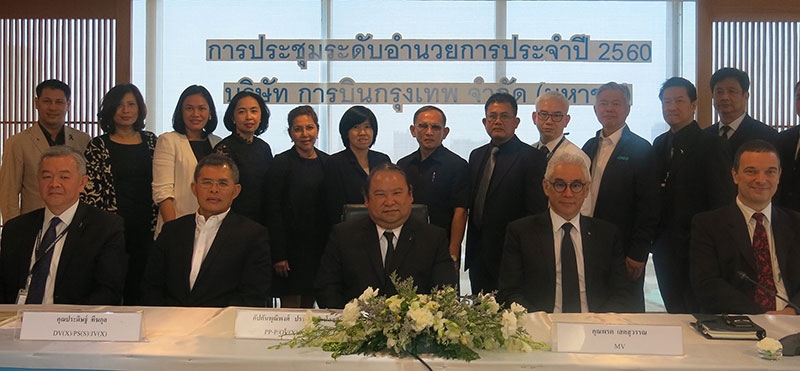 ผู้บริหารระดับสูง : พุฒิพงศ์ ปราสาททองโอสถ กก.ผอ.ใหญ่ สายการบินบางกอกแอร์เวย์ส จัดการประชุมระดับอำนวยการประจำปี 2560 ของสายการบินฯ โดยมี ประดิษฐ์ ทีฆกุล รอง กก.ผอ.ใหญ่ สายงานบริหารกลาง และ อนุวัช ลีละวัฒน์วัฒนา รอง กก.ผอ.ใหญ่อาวุโส สายงานการเงินฯ ร่วมประชุม