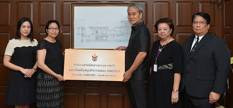 อนุรักษ์มรดกโลก     บวรเวท รุ่งรุจี ที่ปรึกษาด้านงานอนุรักษ์ สำนักงานทรัพย์สินส่วนพระมหากษัตริย์ มอบเงินสนับสนุนโครงการฟื้นฟูภูมิปัญญาช่างฝีมือสถาปัตยกรรมไทยดั้งเดิม ให้แก่ UNESCO โดยมี อรนุช อิ่มอารมณ์ และ ประคัลภ์ จันทร์โอชา ร่วมในพิธี ที่ สำนักงานทรัพย์สินส่วนพระมหากษัตริย์ เขตดุสิต