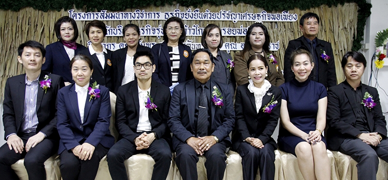 แบ่งปันประสบการณ์    อรุษ นวราช กก.ผจก.สามพราน ริเวอร์ไซด์ ร่วมเวทีเสวนาให้ความรู้หลักปรัชญาเศรษฐกิจพอเพียง ในงานสัมมนาทางวิชาการ เรื่อง “ธุรกิจยั่งยืน ด้วยหลักเศรษฐกิจพอเพียง นักบริหารรุ่นใหม่ก้าวไกลตามรอยพ่อ” จัดโดย สาขาการจัดการ คณะบริหารธุรกิจ มหาวิทยาลัยกรุงเทพธนบุรี