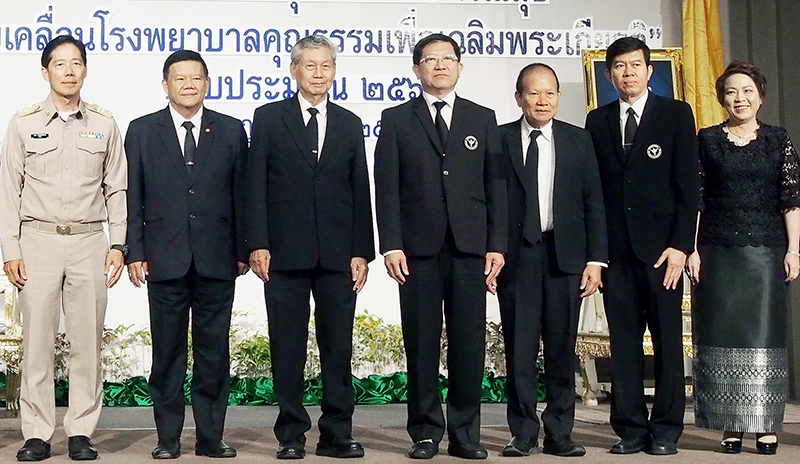 พัฒนาบุคลากรสาธารณสุข    นพ.โสภณ เมฆธน ปลัดกระทรวงสาธารณสุข เปิด “โครงการขับเคลื่อนโรงพยาบาลคุณธรรมเพื่อเฉลิมพระเกียรติ ปีงบประมาณ 2560” จัดโดย แก้วกัลยาสิกขาลัย สถาบันพระบรมราชชนก โดยมี นพ.วินัย วิริยกิจจา อดีตปลัดกระทรวงฯ ร่วมงาน โรงแรมมิราเคิล แกรนด์ คอนเวนชั่น