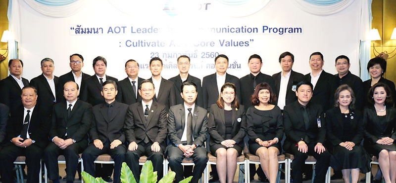 ค่านิยมทอท. : นิตินัย ศิริสมรรถการ กก.ผอ.ใหญ่ บมจ.ท่าอากาศยานไทย เปิดงาน “AOT Leadership Communication Program” โดยมี ศศิศุภา สุคนธทรัพย์ รอง กก.ผอ.ใหญ่, เพ็ชร ชั้นเจริญ ผอ.ท่าอากาศยานดอนเมือง และ มนฤดี เกตุพันธุ์ ผอ.ท่าอากาศยานภูเก็ต ร่วมงาน ที่โรงแรมมิราเคิล แกรนด์ คอนเวนชั่น