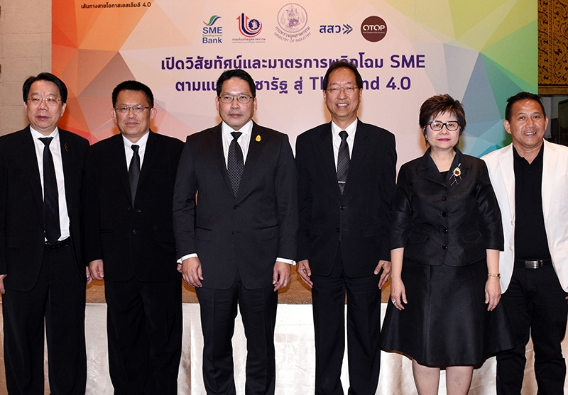 SME Revolution : ดร.อุตตม สาวนายน รมว.อุตสาหกรรม แถลงข่าวการจัดงาน “เส้นทางสายโอกาส เอสเอ็มอี 4.0” ระหว่างวันที่ 10-12 มี.ค. 2560 ณ ศูนย์ฯ สิริกิติ์ โดยมี ดร.สมชาย หาญหิรัญ ปลัดกระทรวงอุตสาหกรรม และ ดร.พสุ โลหารชุน อธิบดีกรมส่งเสริมอุตสาหกรรม ร่วมงาน ที่โรงแรมเดอะ สุโกศล