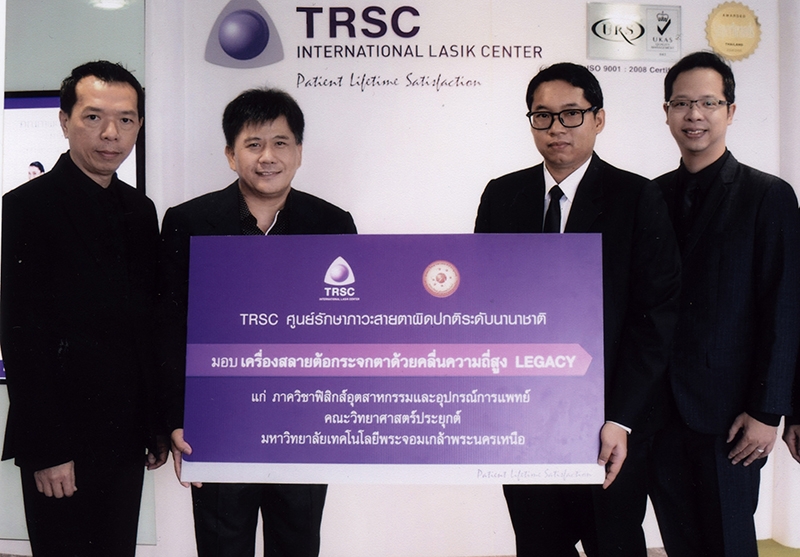 เพื่อการสอน         สุชาติ เห็นสว่าง กก.ผจก.TRSC ศูนย์เลสิคนานาชาติ มอบเครื่องสลายต้อกระจกด้วยคลื่อนความถี่สูง “LEGACY” ให้แก่ ผศ.ดร.อมรินทร์ รัตนะวิศ หัวหน้าภาควิชาฟิสิกส์อุตสาหกรรมและอุปกรณ์การแพทย์ คณะวิทยาศาสตร์ มหาวิทยาลัยเทคโนโลยีพระจอมเกล้าพระนครเหนือ ที่ TRSC ตึกอื้อจือเหลียง