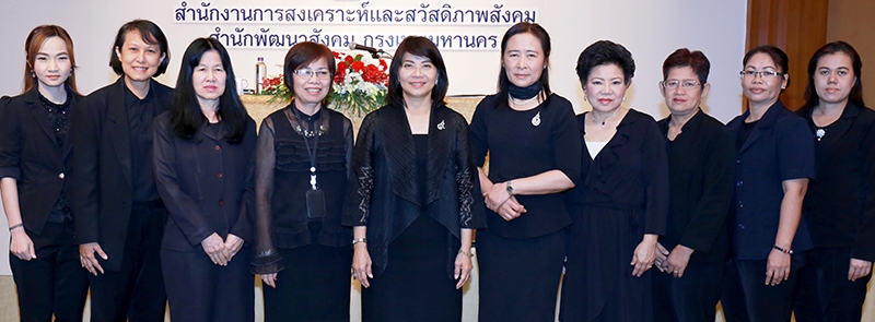 พัฒนาอนามัยเด็ก      วิภารัตน์ ไชยานุกิจ ผอ.สำนักพัฒนาสังคม กรุงเทพมหานคร เป็นประธานเปิดกิจกรรมอบรม “ภาวะโภชนาการที่ดีในเด็กปฐมวัย” จัดโดย รุ่งกานดา พงศ์ธรกุลพานิช ผอ.สำนักงานการสงเคราะห์และสวัสดิภาพสังคม กรุงเทพมหานคร โดยมีพยาบาลและนักโภชนาการเด็กหน่วยงานต่างๆ เข้าร่วมงาน ที่ โรงแรมมิราเคิล แกรนด์ คอนเวนชั่น