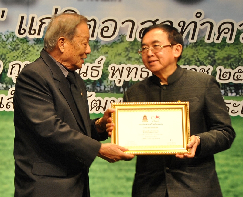 ทำดีเพื่อพ่อ : ดร.ไชยวัฒน์ เหลืองอมรเลิศ ประธานฯ ผู้ก่อตั้ง สยามพาร์คซิตี้ สวนสยาม รับมอบเกียรติบัตร “น้ำใจไมตรี” จาก วีระ โรจน์พจนรัตน์ รมว.วัฒนธรรม เพื่อตอบแทนการอุทิศตนให้บริการประชาชนที่มากราบสักการะพระบรมศพพระบาทสมเด็จพระปรมินทรมหาภูมิพลอดุลยเดช ณ ท้องสนามหลวง