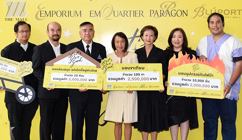 ร้อยดาวให้ครบล้าน : ศุภลักษณ์ อัมพุช และ กฤษณา อัมพุช ผู้บริหารระดับสูง กลุ่ม บจก.เดอะมอลล์ กรุ๊ป ร่วมกับพันธมิตรทางธุรกิจ มอบเงินให้แก่ 4 องค์กรการกุศล รวม 9 ล้านบาท จากกิจกรรม “Let’s Give Good : รวมพลังโดยเขียนปณิธานความดี จากหนึ่งเป็นร้อย จากร้อยเป็นล้าน ที่ศูนย์การค้าดิ เอ็มควอเทียร์