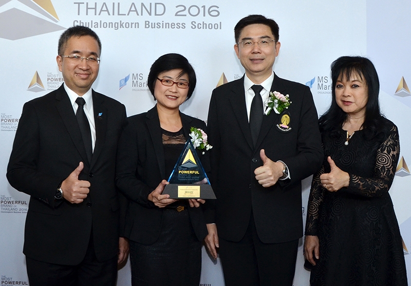แบรนด์แข็งแกร่งและทรงพลัง : ศ.ดร.บัณฑิต เอื้ออาภรณ์ อธิการบดี จุฬาลงกรณ์
มหาวิทยาลัย มอบรางวัล “The Most Powerful Brand 2016” ให้แก่ ผลิตภัณฑ์ 
“แบรนด์” โดยมี พุดตาน พงศ์พัฒนาไพบูลย์ ผอ.ฝ่ายการตลาด บจก.เซเรบอส 
(ประเทศไทย) รับมอบ ที่ โรงละครเคแบงค์สยามพิฆเนศ สยามสแควร์วัน