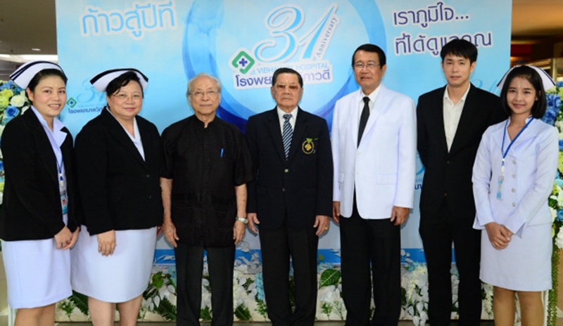 ครบ 31 ปี รพ.วิภาวดี : พล.อ.นพ.สิงหา 
เสาวภาพ ประธานคณะกรรมการ บริษัท โรงพยาบาลวิภาวดี จำกัด (มหาชน) พร้อมทีมผู้บริหาร, แพทย์ และพยาบาล ร่วมพิธีทำบุญตักบาตร
ในโอกาสก้าวสู่ปีที่ 31 ของโรงพยาบาลวิภาวดี โดยมีแขกที่มาร่วมแสดง
ความยินดีคับคั่ง ณ โรงพยาบาลวิภาวดี ถนนวิภาวดีรังสิต