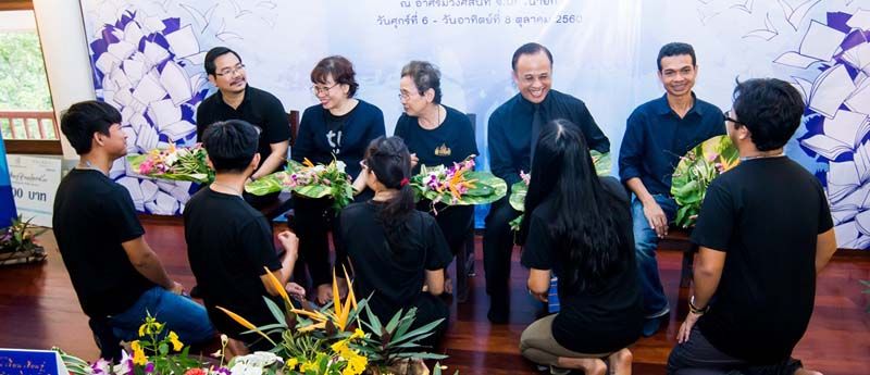 ขอบคุณคณะอาจารย์และผู้ใหญ่ใจดี