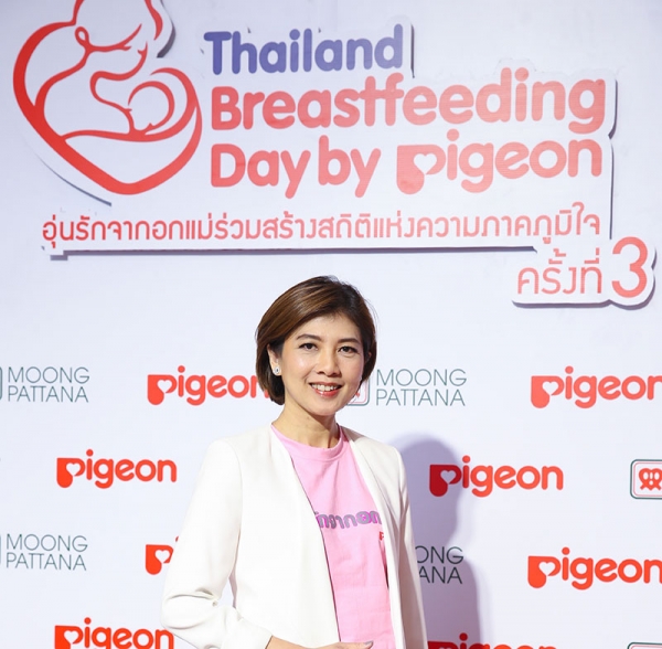 สุวรรณา โชคดีอนันต์ 
