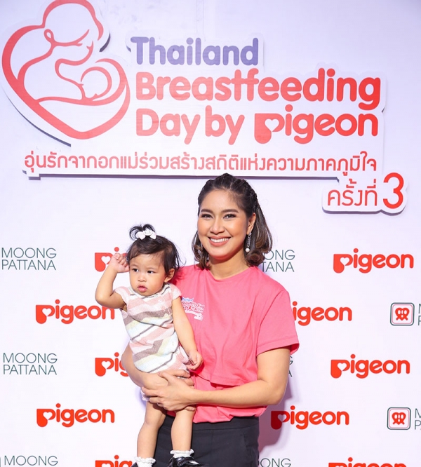 เบนซ์-พรชิตา ณ สงขลา และน้องปริม
