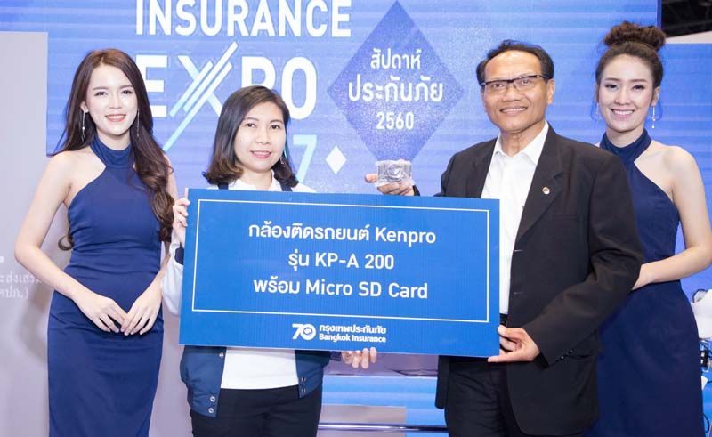 จรัญ สอนสวัสดิ์ ผู้ช่วยเลขาธิการ คปภ. จับรายชื่อผู้โชคดีรับรางวัลกล้องติดรถยนต์ Kenpro พร้อม Micro SD Card