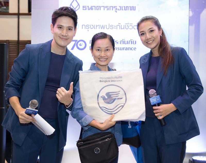 ผู้เข้าชมงานร่วมเล่นเกมสนุก พร้อมรับรางวัลกันอย่างง่ายๆ