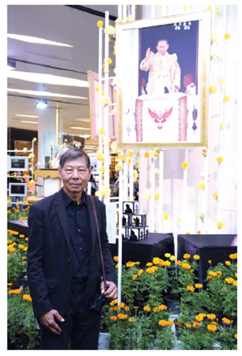 รชฏ  วิสราญกุล