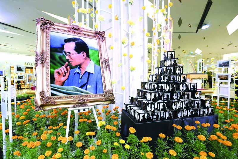 พรมเปอร์เซียทอมือ และแผ่นกระดาษฉลุลาย พระบรมฉายาลักษณ์ ในหลวง รัชกาลที่ 9