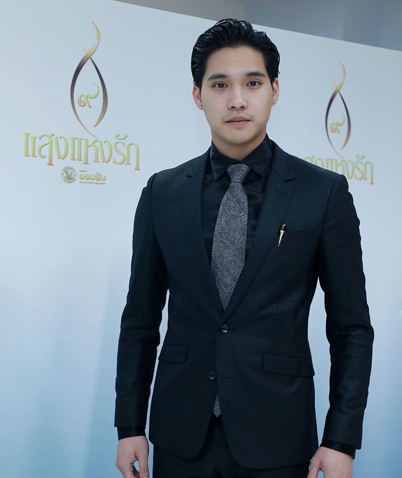 ฟอร์ด-จารุเดช บุญญสิทธิ์