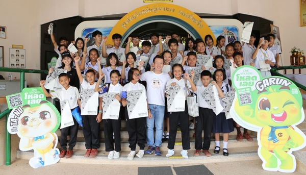 ทีมงานเอ็ม บี เค การันตี จัดกิจกรรมให้ความรู้เกี่ยวกับการอนุรักษ์เต่าทะเล ให้กับนักเรียนกลุ่มอนุรักษ์การท่องเที่ยว สำนักงานเขตรอุดมศักดิ์ จ.ชลบุรี