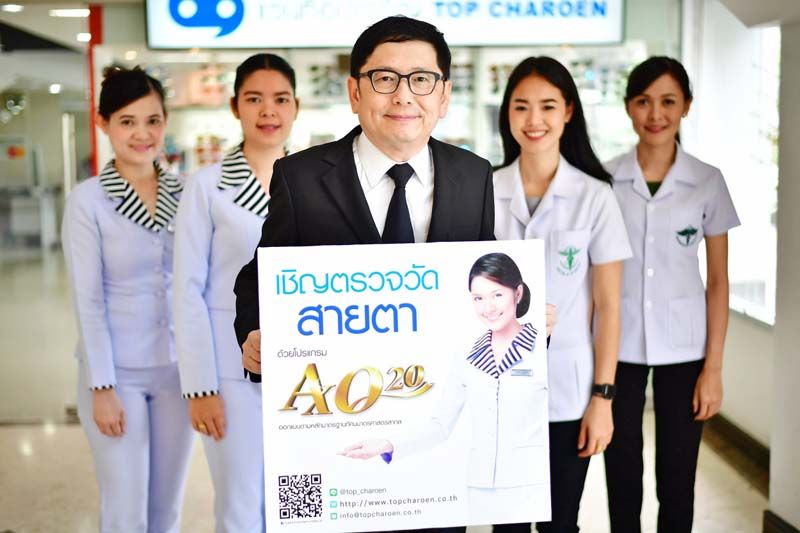 นพ.นพวุฒิ ตรีพรชัยศักดิ์ จักษุแพทย์และกรรมการบริหาร