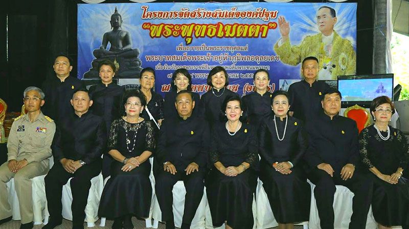 พล.อ.อ.ชลิต พุกผาสุข องคมนตรี กับคณะกรรมการ อาทิ อัญชลี ชวนิชย์, ผศ.ดร.พรทิพย์ พุกผาสุข,ดร.ปฤถา พรหมเลิศ, รศ.ดร.พิชนี  โพธารามิก, พล.ต.อ.นิสสัย  บุญศิริ, นิรัตน์ พงษ์สิทธิการ ผู้ตรวจราชการกระทรวงมหาดไทย, กรรณภรณ์ วงศ์ปิยะกุล