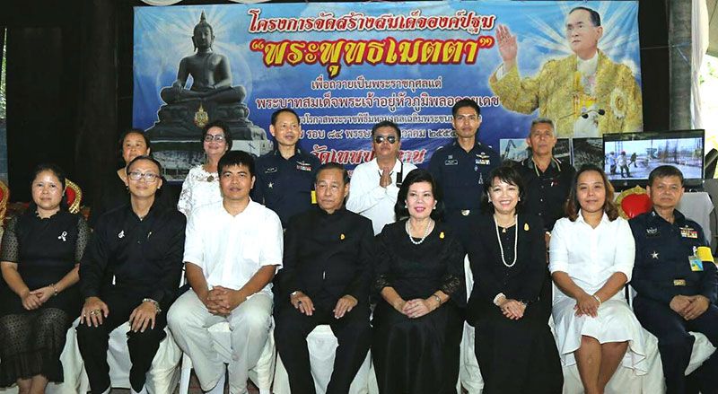 พล.อ.อ.ชลิต พุกผาสุข องคมนตรี, ผศ.ดร.พรทิพย์ พุกผาสุข, กรรณภรณ์ วงศ์ปิยะกุล กับคณะช่วยเหลืองานบุญ ที่อยู่เบื้องหลังตลอดมา