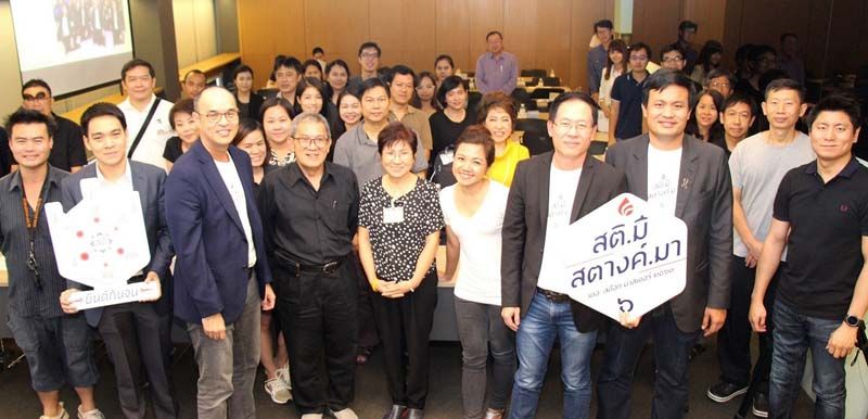 ถ่ายภาพที่ระลึกโครงการในปีนี้