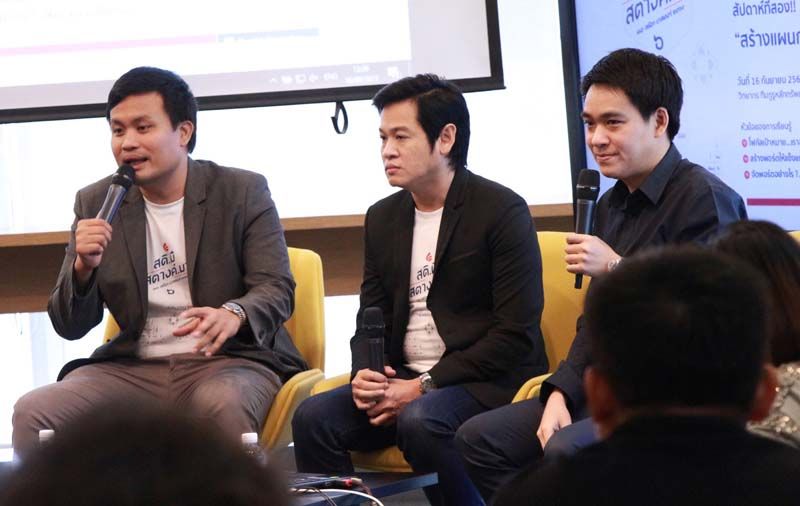 เหล่ากูรูกำลังให้ความรู้เรื่องการคัดเลือกหุ้นด้วยการวิเคราะห์ทางเทคนิค