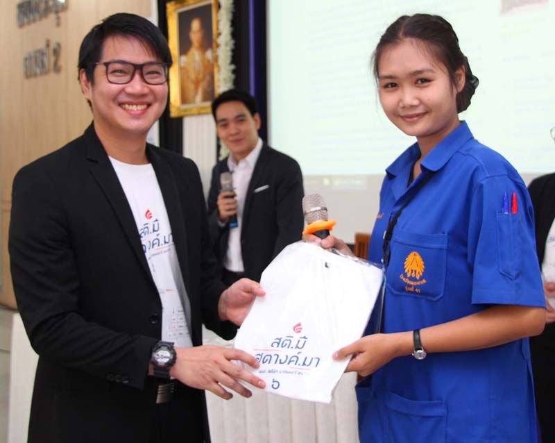 ผู้ชนะในการตอบคำถามและของรางวัล