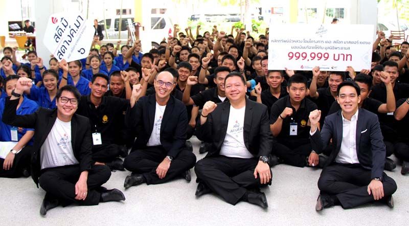 เหล่าผู้บริหารและทีมงานถ่ายรูปเป็นที่ระลึกกับน้องๆ