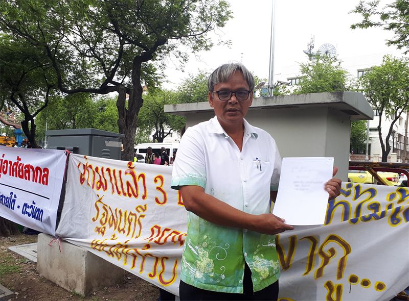 สิทธิชัย คำประสิทธิ์