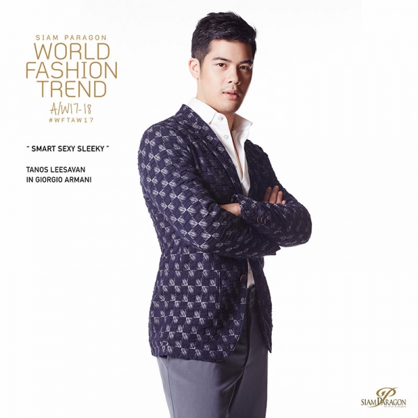 ฐณส ลีสวรรค์ ในแบรนด์ GIORGIO ARMANI