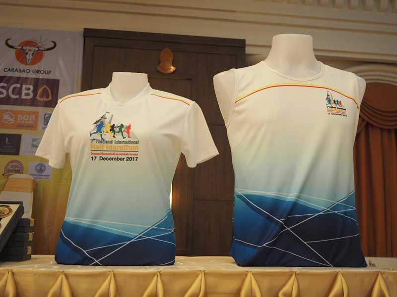 เสื้อที่ระลึก