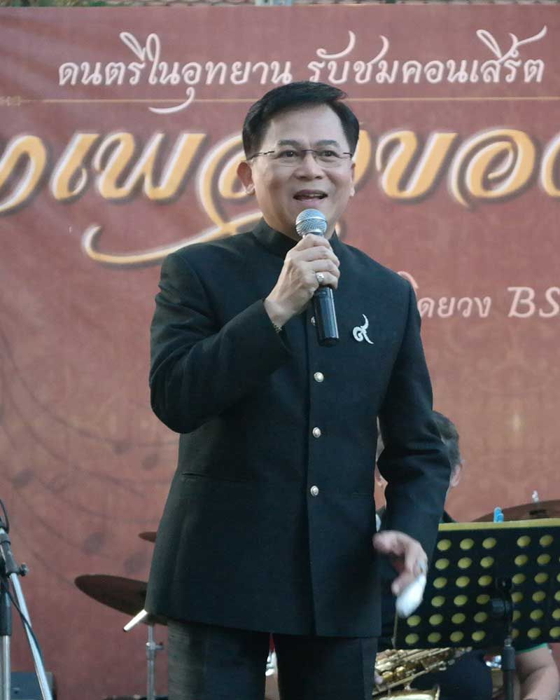 ดร.ศุภชัย จันทร์สุวรรณ์
