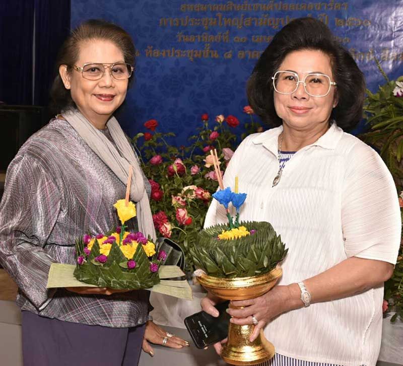 สมพร โทณะวณิก กับ รศ.ดร.วีณา เชิดบุญญชาติ