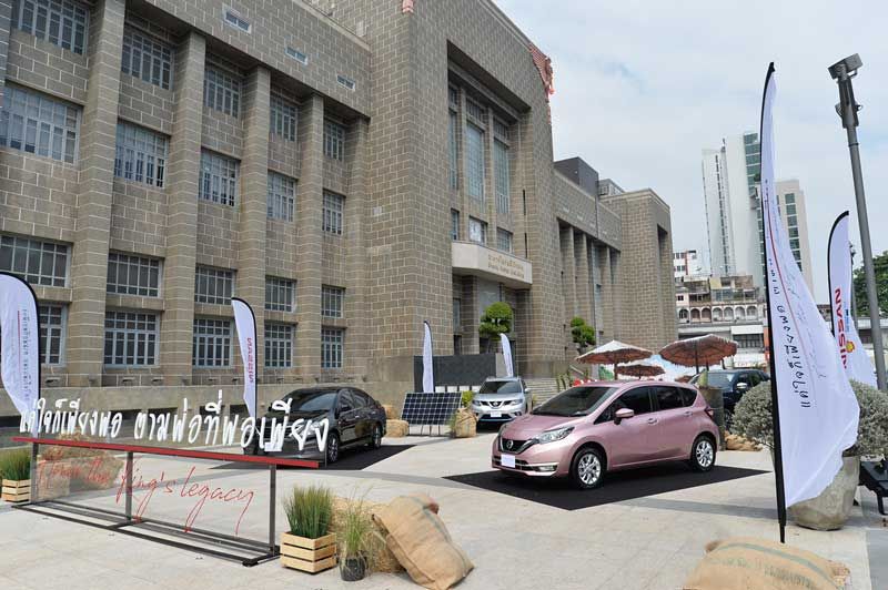 พร้อมเดินทางสู่โครงการ “แค่ใจก็เพียงพอ ตามพ่อที่พอเพียง”
