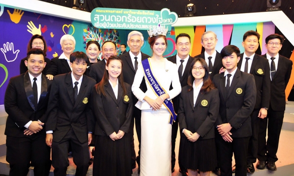 คณะแพทย์ มช. ร่วมถ่ายรูปกับขวัญใจชาวแพทยศาสตร์ มช. ศิรดา โล บูลโย่ นางงามบุปผชาติ จ.เชียงใหม่