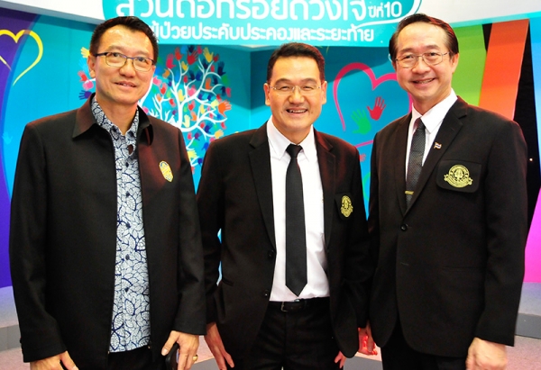 นพ.พงศ์เกษม ไข่มุกด์ รองอธิบดีกรมสุขภาพจิต, ศ.นพ.บรรณกิจ โลจนาภิวัฒน์ และ ผศ.นพ.เจษฎา สิงห์เวชสกุล รองผอ.โรงพยาบาลมหาราชนครเชียงใหม่