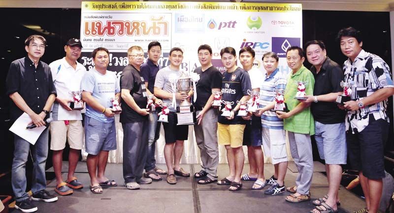 ผรณเดช พูนศิริวงศ์ กก.ผจก.นสพ.แนวหน้า ประธานกรรมการดำเนินงานจัดการแข่งขัน พร้อมด้วย ประชาไท ธนณรงค์ กก.และเลขานุการการจัดการแข่งขันฯ พิธีกรดำเนินรายการ ร่วมถ่ายภาพกับนักกอล์ฟที่ได้รับรางวัลประเภทต่างๆ