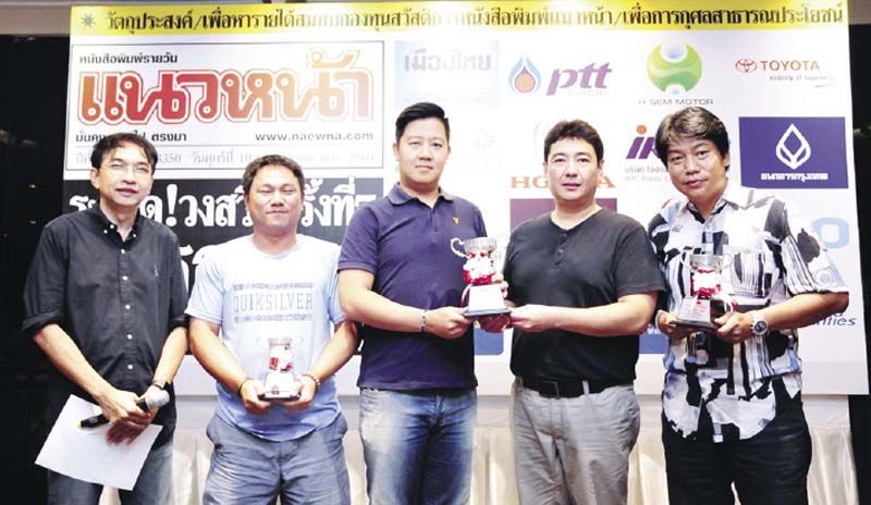 ไฟลท์ A ชนะเลิศ สิทธินันท์ วิริยสิทธาวัฒน์,รองชนะเลิศอันดับ 1สมชาติ ลีทรายมูล รองชนะเลิศอันดับ 2 สุทธิกุล ขาวเทียร