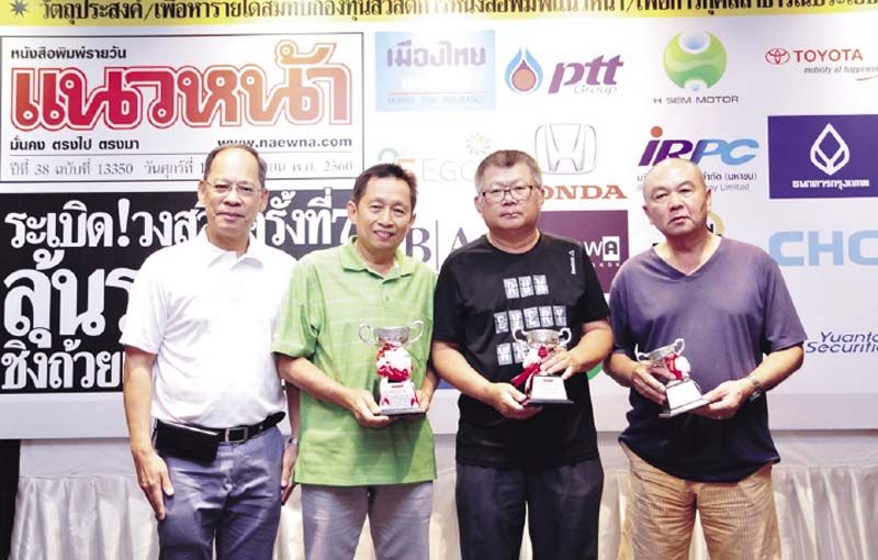 ไฟลท์ B ชนะเลิศ ชนินทร์ สารารักษ์,รองชนะเลิศอันดับ 1 สมบัติ ชัยณรงค์เดชากุล, รองชนะเลิศอันดับ 2 สุขเกษม สุขเทศ