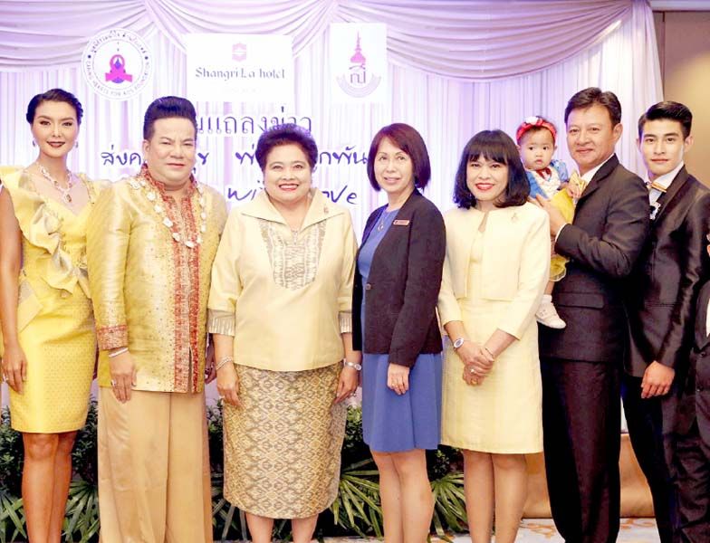 รัศมี ทองศิริไพรศรี, กฤษฎา ทิพย์ประสิทธิ์, สายสม วงศาสุลักษณ์, แคโรไลน์ เชีย, รัชนา พิมลสินธุ์, นทีเทพ จามิกรณ์, เตชธร จามิกรณ์