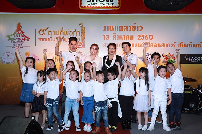 สายวลี สาครจิตร และ อมลระดา ทรงพัฒนาศิลป์ กับแบรนด์แอมบาสซาเดอร์ งาน Little Sprouts Runway ๒๐๑๗